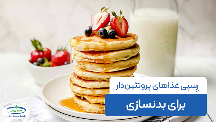 غذاهای پروتئین دار برای ورزشکاران